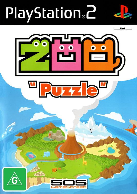 Zoo Puzzle PAL Playstation 2 [Pre-Owned]